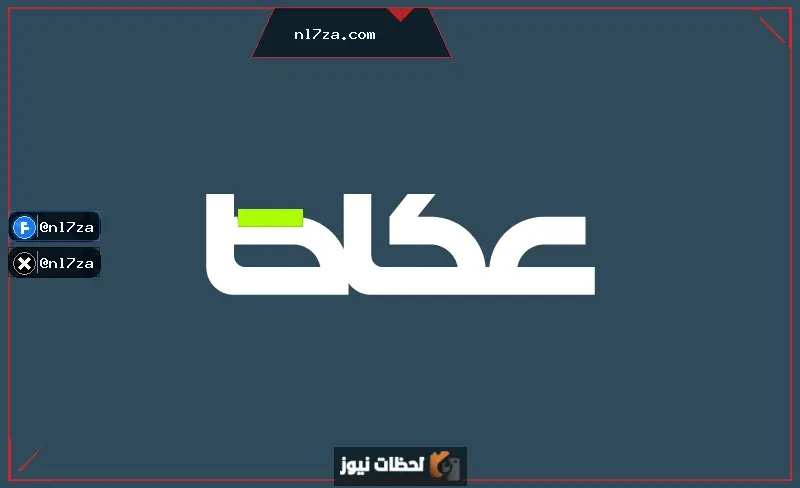 مهارات البح مهارات البح