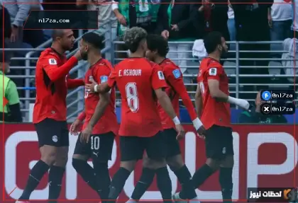 موعد مباراة مصر وأستراليا في دور الـ32 بكأس العالم 2026 والقنوات الناقلة