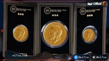 الجنيه الذهب.. سعره كام اليوم الثلاثاء في مصر؟