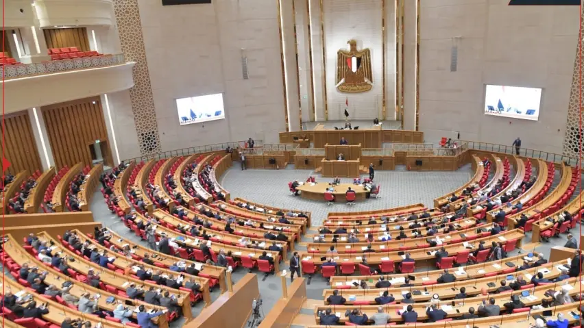 مجلس النواب مجلس النواب