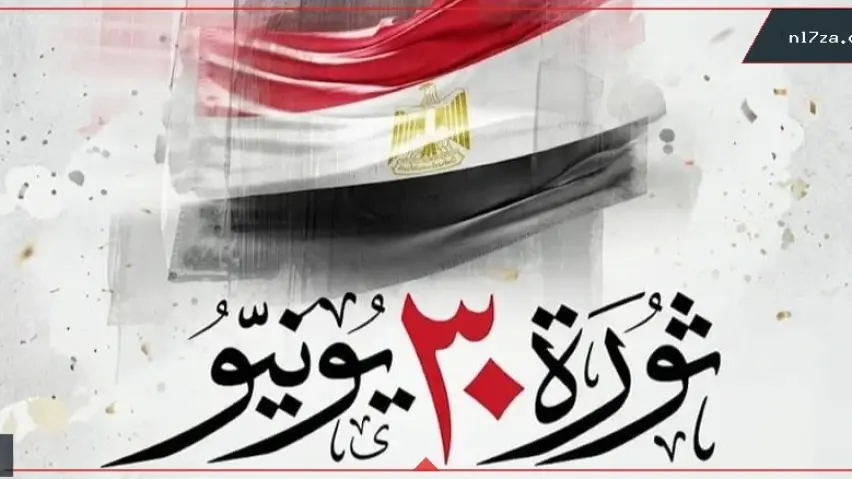 الأمن القومي الأمن القومي