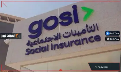 «التأمينات»: جد وأحفاد وإخوة المشترك المتوفى لن يشملهم معاش التقاعد