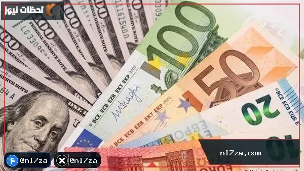 أسعار العملات الأجنبية في البنوك المصرية اليوم.. الدولار واليورو والإسترليني أسعار العملات الأجنبية في البنوك المصرية اليوم.. الدولار واليورو والإسترليني