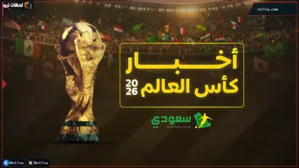 نشرة أخبار المونديال|مهاجم المكسيك هداف روشن بالمونديال وتألق مبابي يثير الجدل