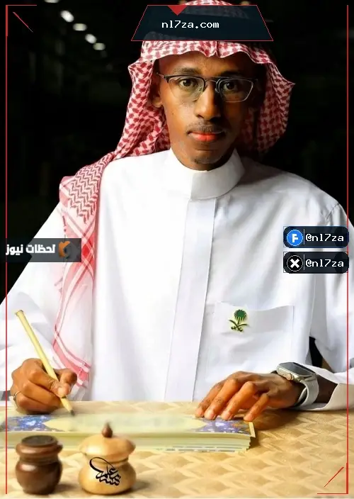 مكة المكرمة مكة المكرمة