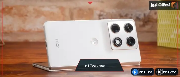 Razr Fold Razr Fold