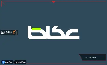 فوائد البقوليات: