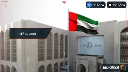 تقارير: مصارف الخليج تظهر صلابة لافتة رغم تداعيات التوترات الإقليمية