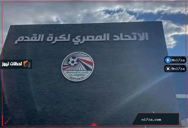 منتخب مصر منتخب مصر