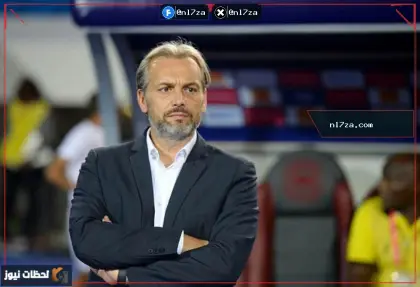 ديسابر يلمح لرحيله عن منتخب الكونغو الديمقراطية ويكشف السبب