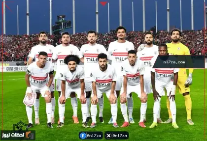 المحكمة الرياضية تخفض عقوبة الزمالك في السوبر الأفريقي.. والأبيض يطالب بـ250 ألف دولار