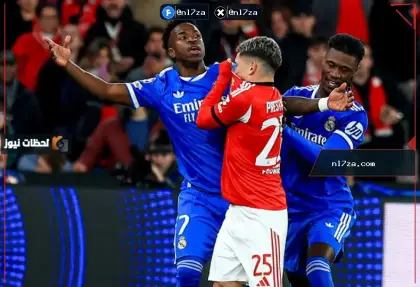 يويفا يرفض تطبيق "قانون فينيسيوس" في دوري أبطال أوروبا