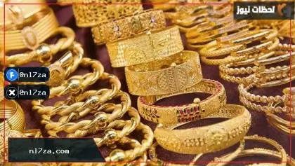الذهب يواصل الصعود مقتربًا من 4200 دولار مع تراجع توقعات رفع الفائدة الأمريكية