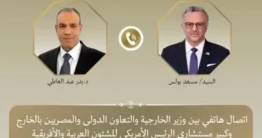 مستشار أمريكي مستشار أمريكي