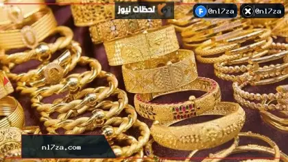 سعر الذهب في الإمارات اليوم الجمعة 3 يوليو 2026.. عيار 24 يسجل 594 درهمًا إماراتيًا