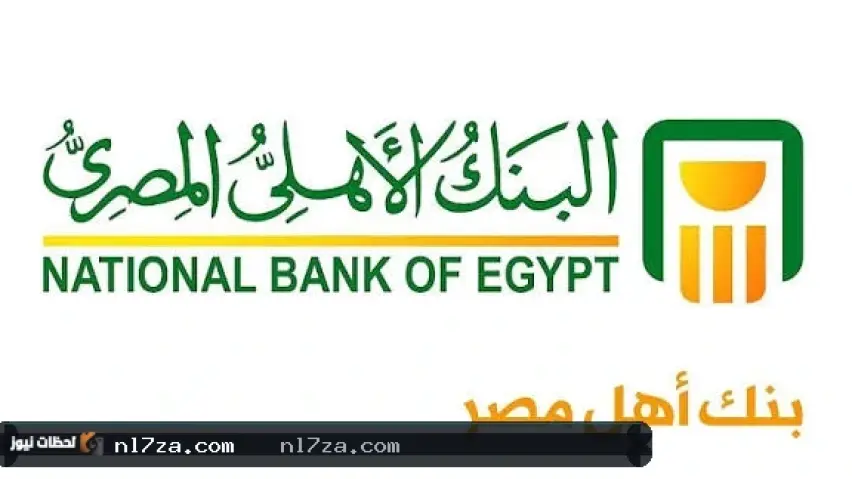 الشهادة البلاتينية الشهادة البلاتينية