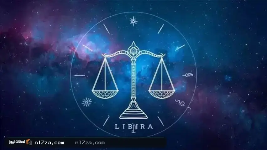 حظك اليوم حظك اليوم