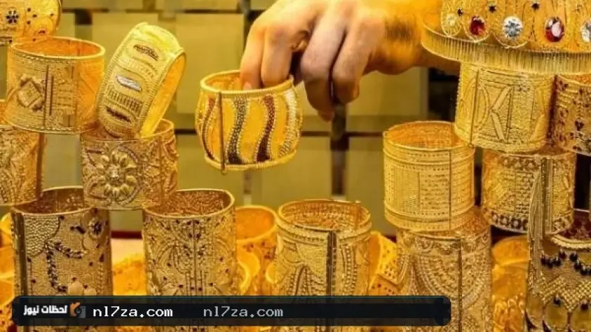 سوق الذهب سوق الذهب