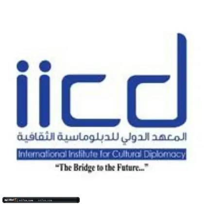 عبدالملك بن كايد: العمل الثقافي ركيزة أساسية لترسيخ التسامح والتعاون الدولي