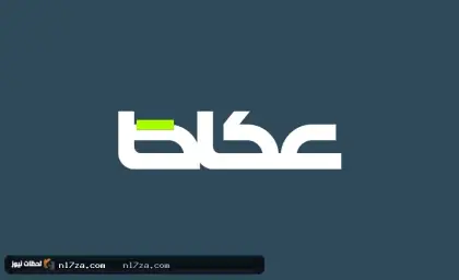 كيف أنقذت الرائحة الكريهة مراهقاً من «البكتيريا آكلة اللحم»؟