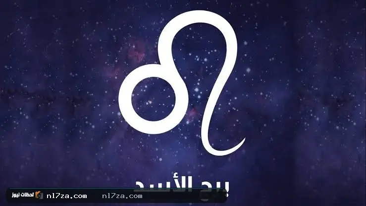 حظك اليوم حظك اليوم