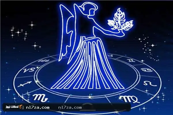 حظك اليوم حظك اليوم