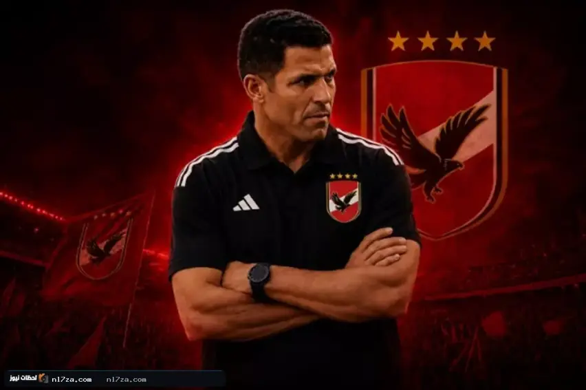 البنك الأهلي البنك الأهلي