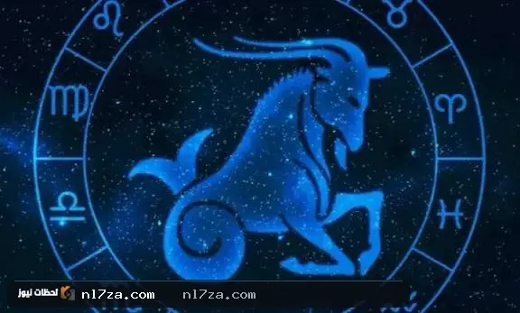 حظك اليوم حظك اليوم