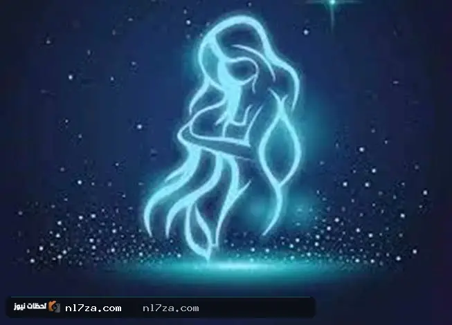 برج العذراء برج العذراء