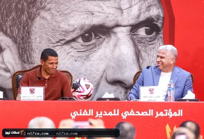 وائل جمعة وائل جمعة