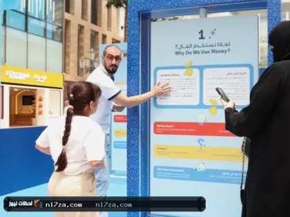 «الوطني» ينظم برنامج «بنكي»: ترسيخ الثقافة المالية وتعزيز النزاهة لدى الطلبة
