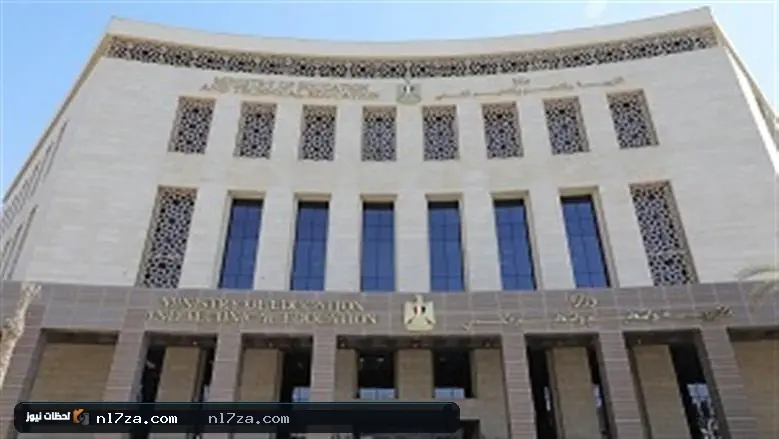 وزارة التعليم وزارة التعليم