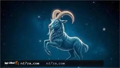 برج الجدي اليوم