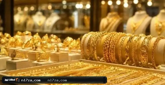 أسعار الذهب اليوم