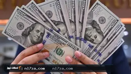 سعر الدولار اليوم