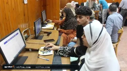 تنسيق الثانوية العامة