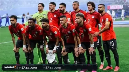 ترتيب منتخب مصر عالميا