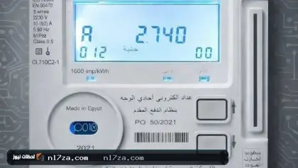 تحويل العدادات الكودية