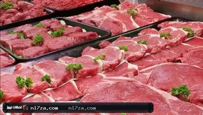 أسعار اللحوم اليوم