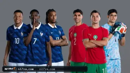تشكيل المغرب أمام فرنسا