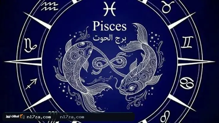 الأبراج اليومية الأبراج اليومية