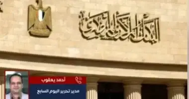 البنك المركزى: 43.1 مليار دولار حصيلة تحويلات المصريين العاملين بالخارج بـ11شهرا
