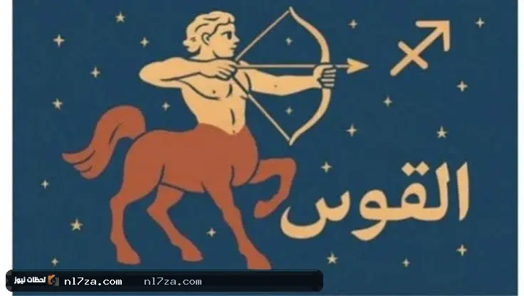 الأبراج اليومية الأبراج اليومية