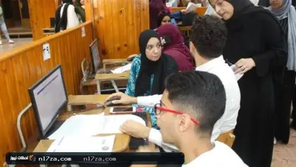 التقديم للصف الأول الثانوي 2026