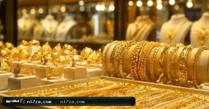سعر الذهب اليوم سعر الذهب اليوم