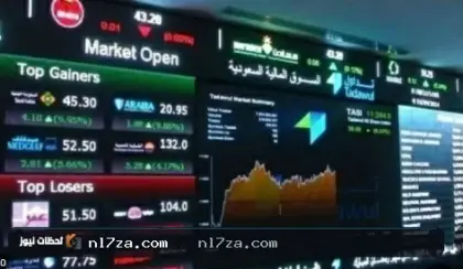 الأسهم تفقد 45 نقطة.. التداولات 4.1 مليار ريال