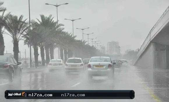المركز الوطني للأرصاد المركز الوطني للأرصاد