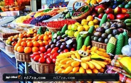 أسعار الخضروات اليوم