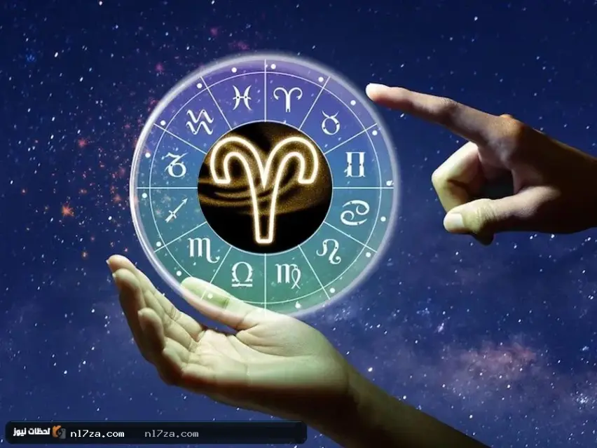 برج الحمل برج الحمل