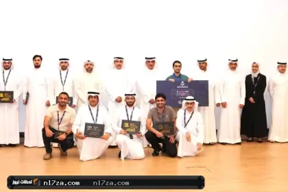 267 طالبًا وطالبة شاركوا في بطولة الكويت لبرمجة الألعاب الإلكترونية